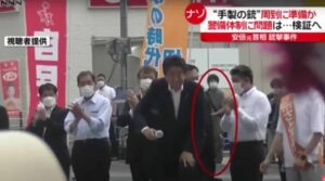 Las fallas del servicio de seguridad que "mataron" al ex primer ministro de Japón