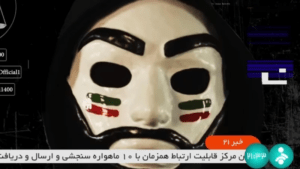 manifestantes hackean televisión estatal durante transmisión en vivo