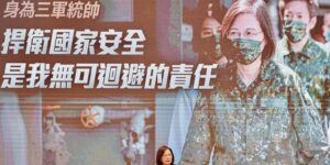 Taiwán teme ser «la Ucrania del mañana» por la amenaza china