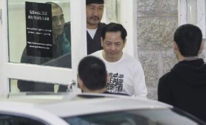 'Diente Roto', un capo de la mafia en el rgano asesor de la poltica china