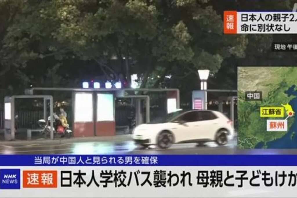 Tres heridos, dos de ellos una madre y un menor japoneses, por un ataque con cuchillo en un bus escolar en China