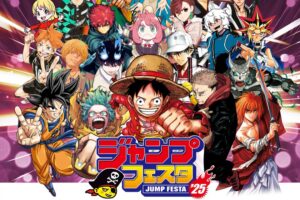 Dragon Ball, Kaiju No. 8, One Piece y mucho más