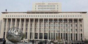Los rebeldes sirios nombran a una mujer al frente del Banco Central por primera vez desde su creación