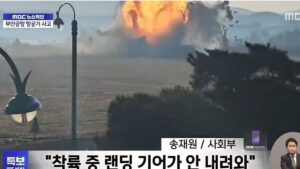 el impactante momento en que se estrelló el avión en Corea del Sur