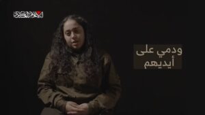 Hamás difundió un video de la rehén Liri Albag, una de las cinco mujeres soldado secuestradas desde octubre de 2023 - AlbertoNews