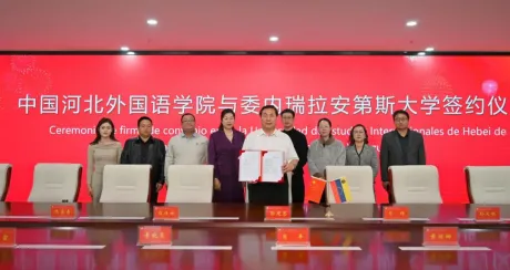 ULA firma convenio con la Universidad de Hebei de China