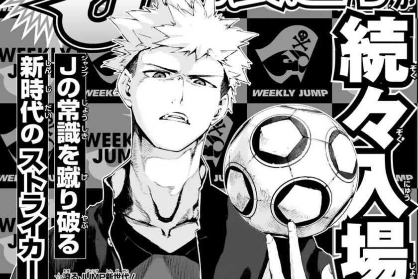 así es Embers, el próximo manga de fútbol que pretende ser la gran sorpresa de la Shonen Jump en 2025