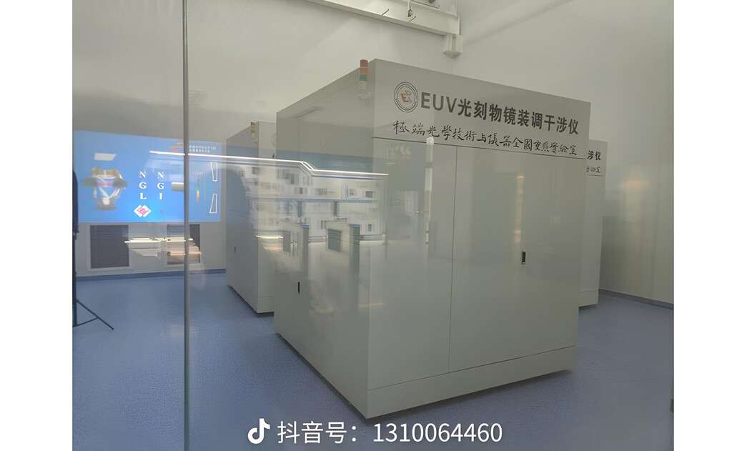 China tendrá su propio equipo de litografía UVE para fabricar chips este año