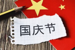 El Día de la Lengua China y su papel en la expansión del conocimiento global