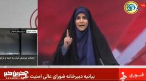 Canal estatal de Irán fue bombardeado en plena transmisión en vivo (VIDEO)