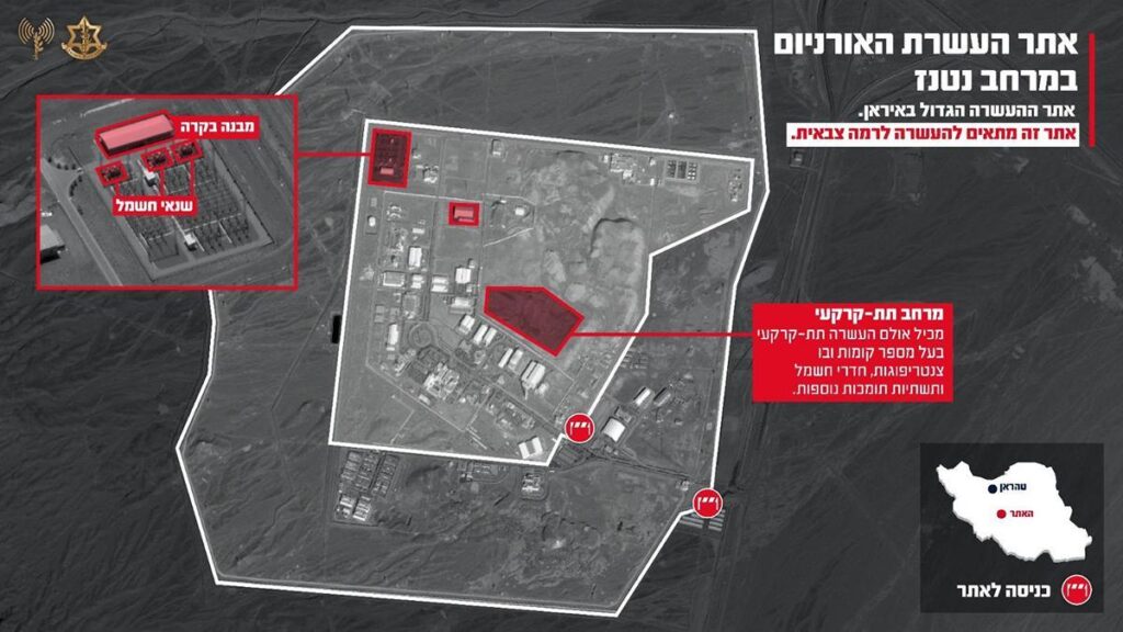 El Ejército israelí publica imágenes sobre su ataque contra la central iraní de Natanz, a 13 de junio de 2025