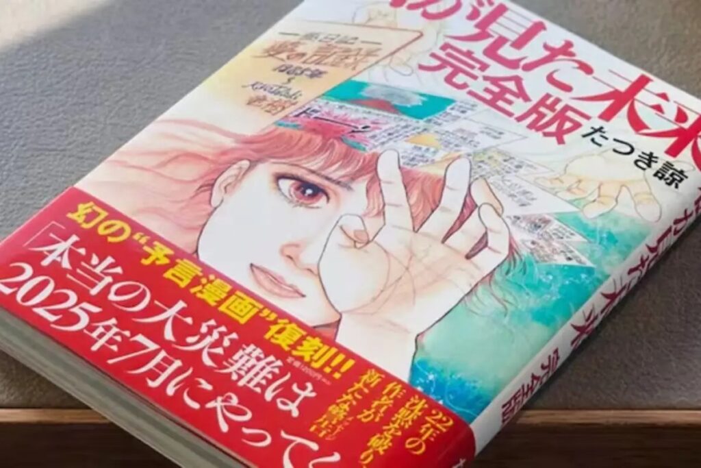 "El futuro que vi", el manga japonés que causa furor por predecir el terremoto en Rusia y otras catástrofes (VIDEO)