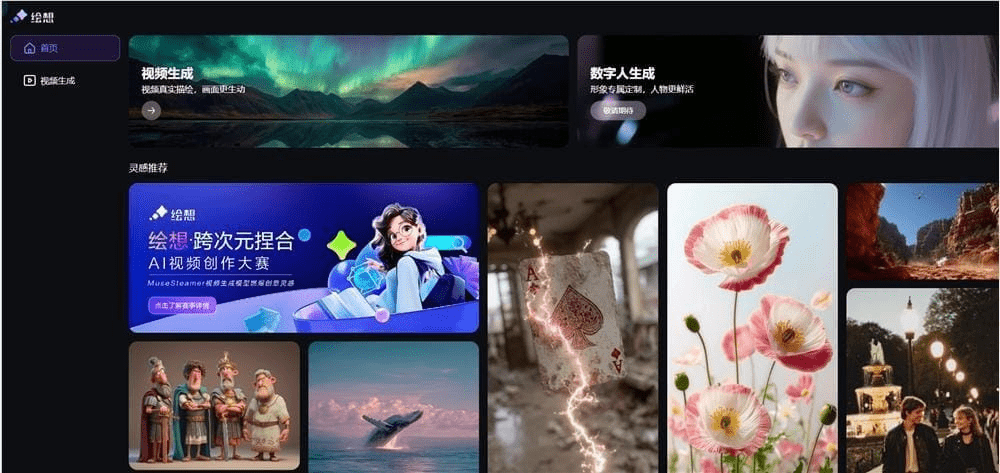 El nuevo modelo de vídeo de Baidu funciona con imágenes, sonido y diálogo