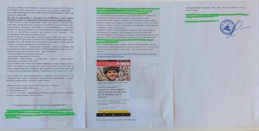 Imágenes del 'Informe sobre los objetivos del uso de los subsidios' de 2024 enviado por Aleksándr Chepurnoy donde habla de crear un "pool de periodistas y abogados españoles leales" a Rusia  y se enorgullece de sus campañas de inluencia.