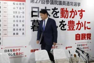 La coalición gobernante nipona perderá mayoría en Cámara Alta, según la cadena pública NHK – AlbertoNews
