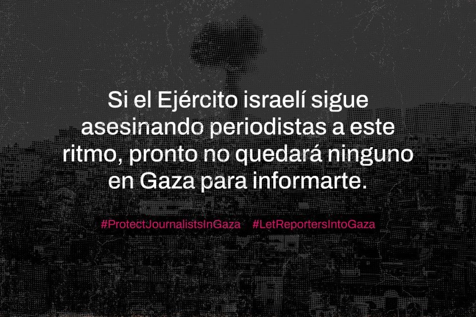 RSF Gaza