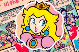 Peach… ¿o Toadstool? Por qué se rebautizó a la princesa de Nintendo