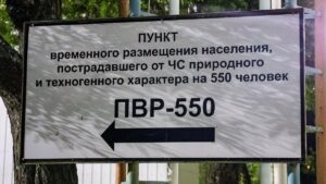 Registrado un terremoto de magnitud 7,2 frente a la península rusa de Kamchatka | elperiodico.com