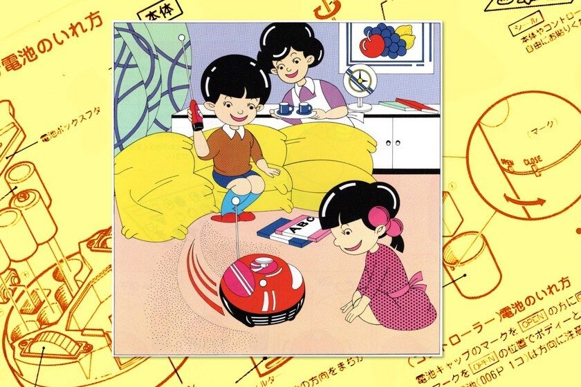 entretener a los niños japoneses