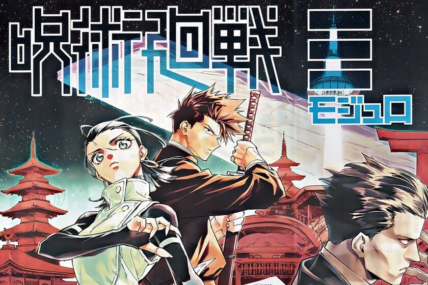 ¿De qué va Jujutsu Kaisen Modulo? Así es la secuela de uno de los shonen más exitosos de los últimos años
