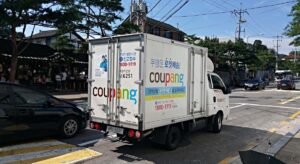 Los datos de 33,7 millones de clientes de Coupang quedaron expuestos por un ciberataque