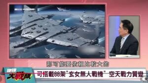 Portaaviones espacial chino: ¿superarma o propaganda?