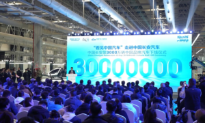 Changan Automobile alcanza récord de 30 millones de vehículos producidos