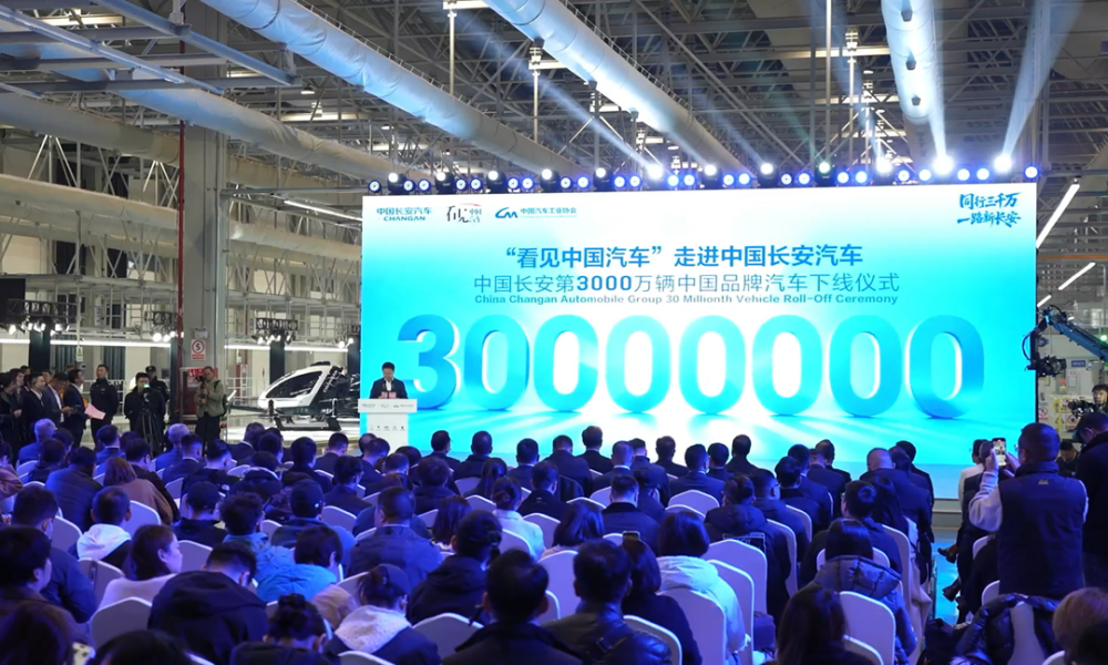 Changan vehículos producidos