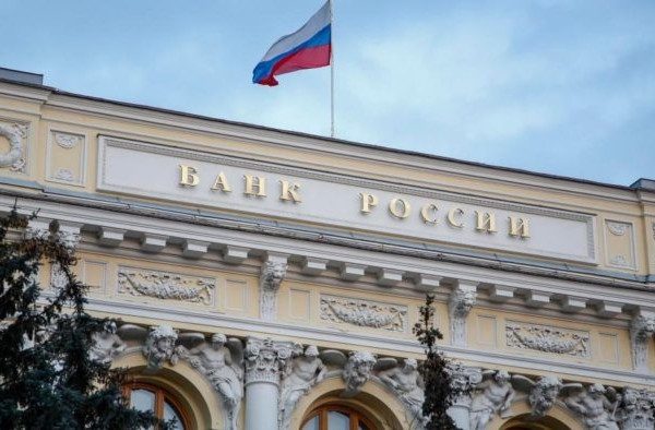 Banco Central de Rusia reduce en medio punto tipos de interés hasta el 15%