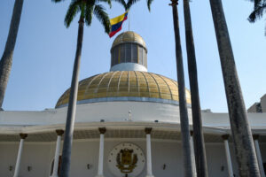 Asamblea Nacional divulgó listado de aspirantes al Comité de Postulaciones Judiciales