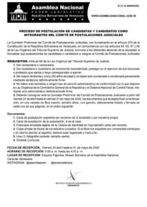 AN inicia convocatoria para integrar el Comité de Postulaciones Judiciales
