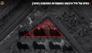 Israel bombardeó una base terrestre de la Guardia Revolucionaria y un cuartel general de comandantes iraníes en Teherán