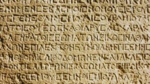 Una investigadora desafía una de las teorías más aceptadas de la historia antigua. El alfabeto griego podría haber existido mucho antes de lo que creíamos y cambiar nuestra visión de la “Edad Oscura”