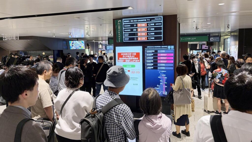 Un terremoto de magnitud 5,8 sacude el este de Japón